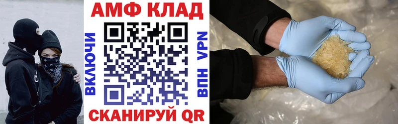 Amphetamine 98%  мега как зайти  Ленинградская 