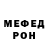 Метадон мёд Yuri Mirny