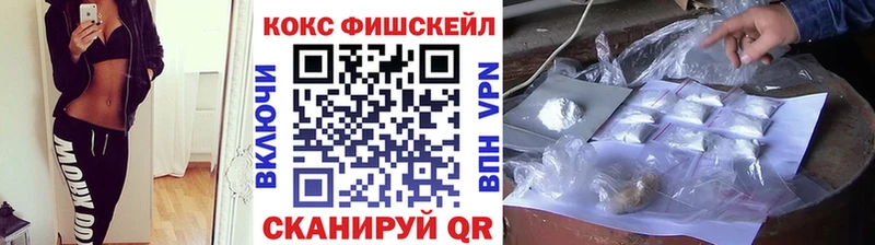 купить закладку  Ленинградская  КОКАИН 98% 