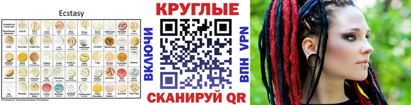 Ecstasy Дубай  Ленинградская 