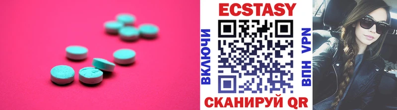 ЭКСТАЗИ диски Ленинградская