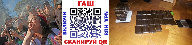 ГАШИШ Premium  где продают   площадка клад  Ленинградская 