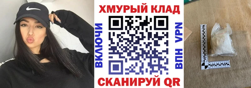 ГЕРОИН VHQ  Ленинградская 