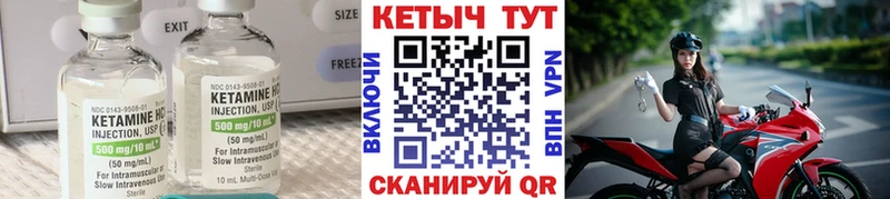 ссылка на мегу онион  Ленинградская  КЕТАМИН ketamine 