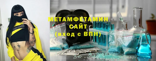 соль курить ск Мегион