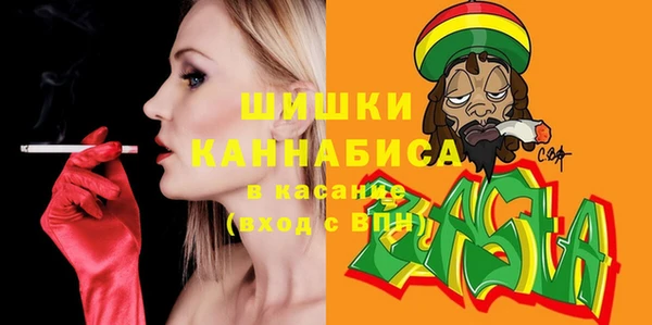 мефедрон VHQ Шилка
