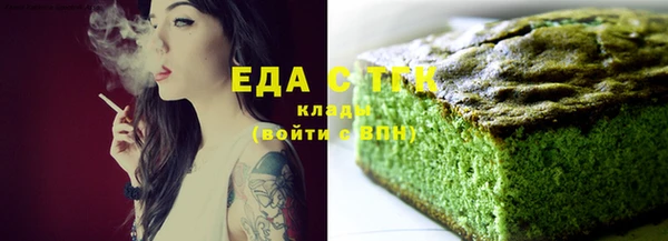 трава Фурманов