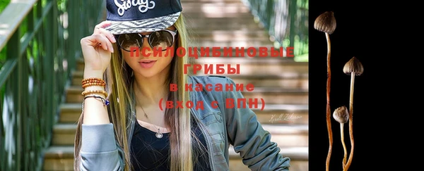 соль курить ск Мегион