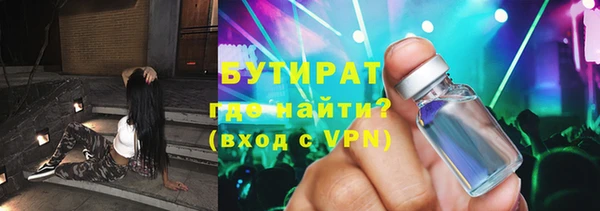 не бодяженный Медногорск