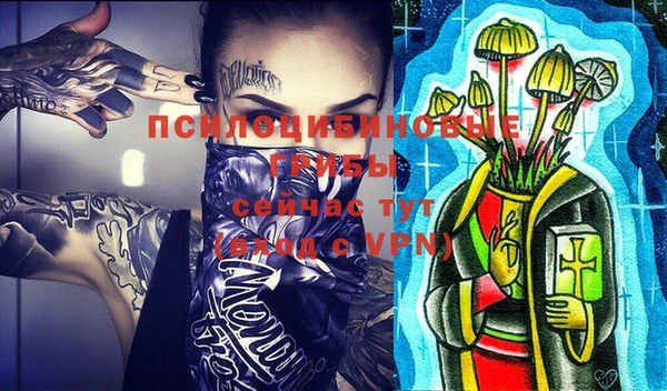соль курить ск Мегион