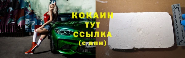 2c-b Медвежьегорск