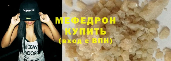не бодяженный Медногорск
