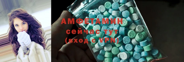 соль курить ск Мегион