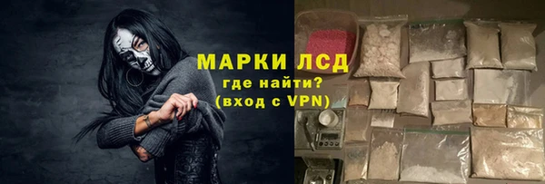 соль курить ск Мегион