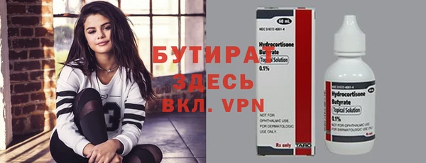 соль курить ск Мегион