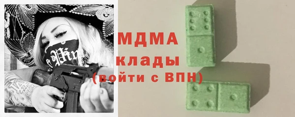 соль курить ск Мегион