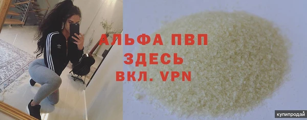 соль курить ск Мегион