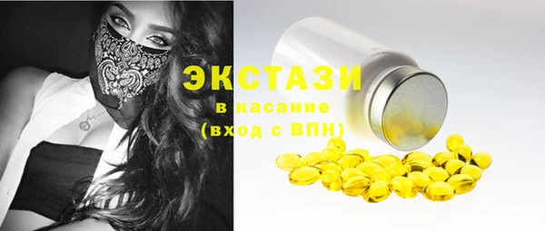 не бодяженный Медногорск