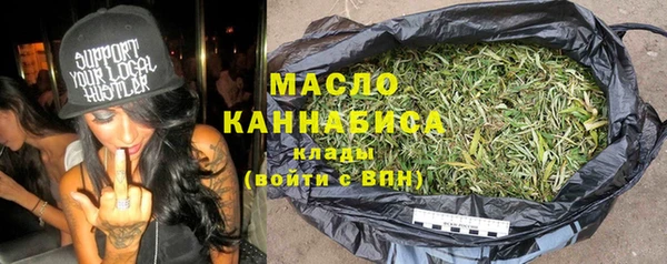 соль курить ск Мегион
