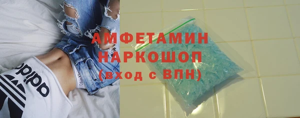 соль курить ск Мегион