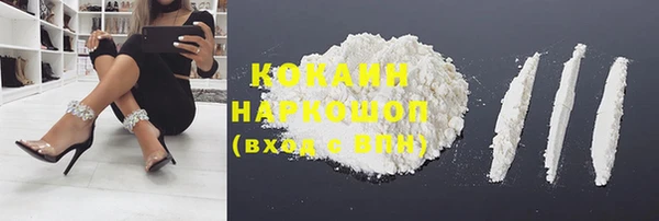 соль курить ск Мегион