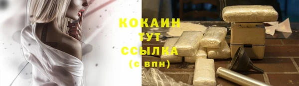 не бодяженный Медногорск