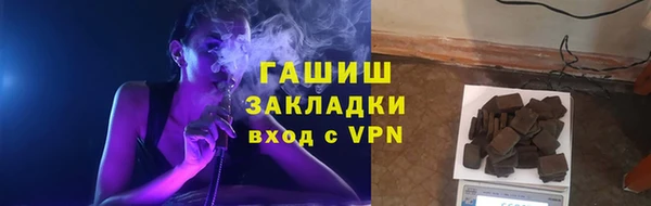 соль курить ск Мегион