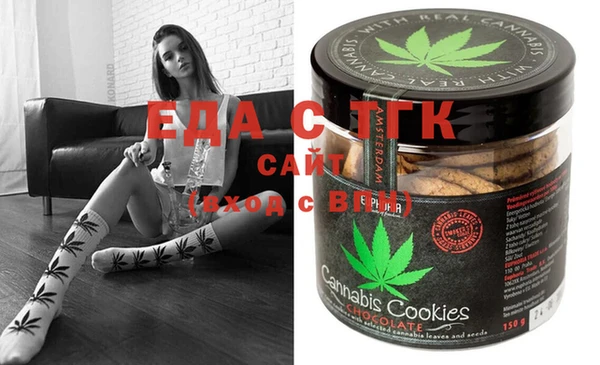 соль курить ск Мегион