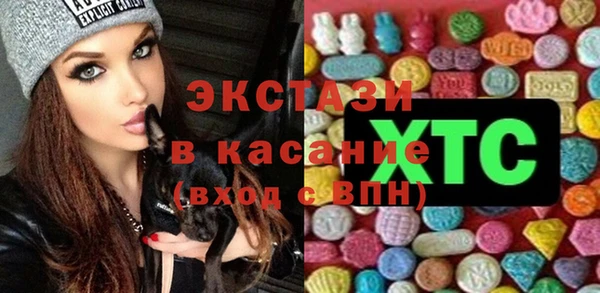 соль курить ск Мегион