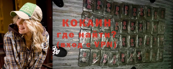 соль курить ск Мегион