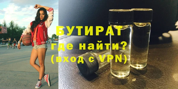 не бодяженный Медногорск