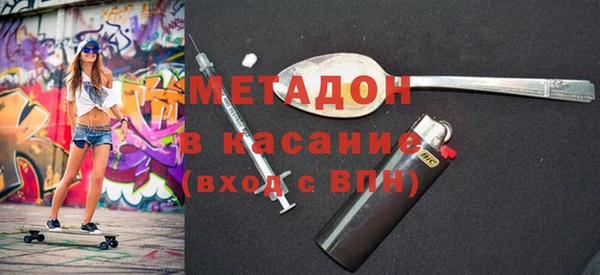 каннабис Осташков