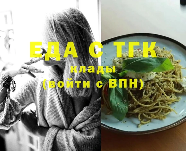 не бодяженный Медногорск