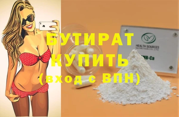 шишки Нягань