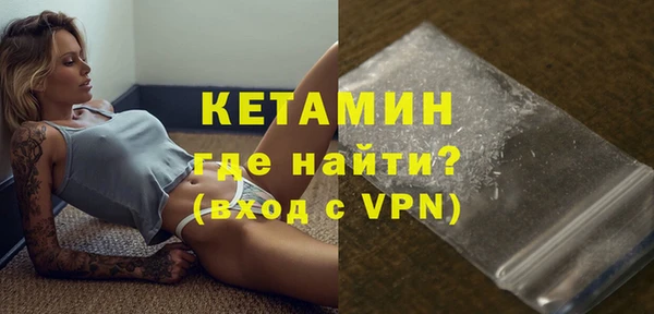 кокаин VHQ Шенкурск