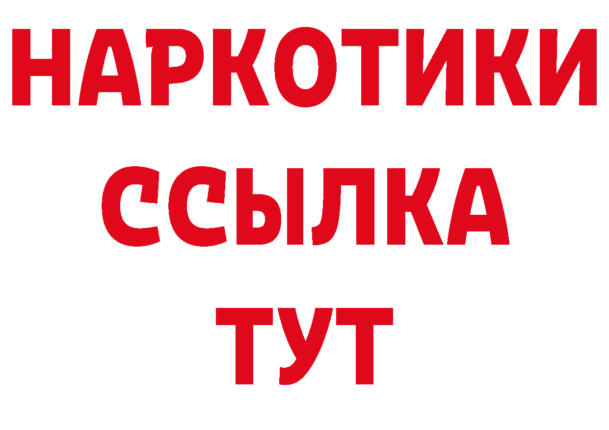 Марки N-bome 1500мкг сайт площадка blacksprut Ленинградская