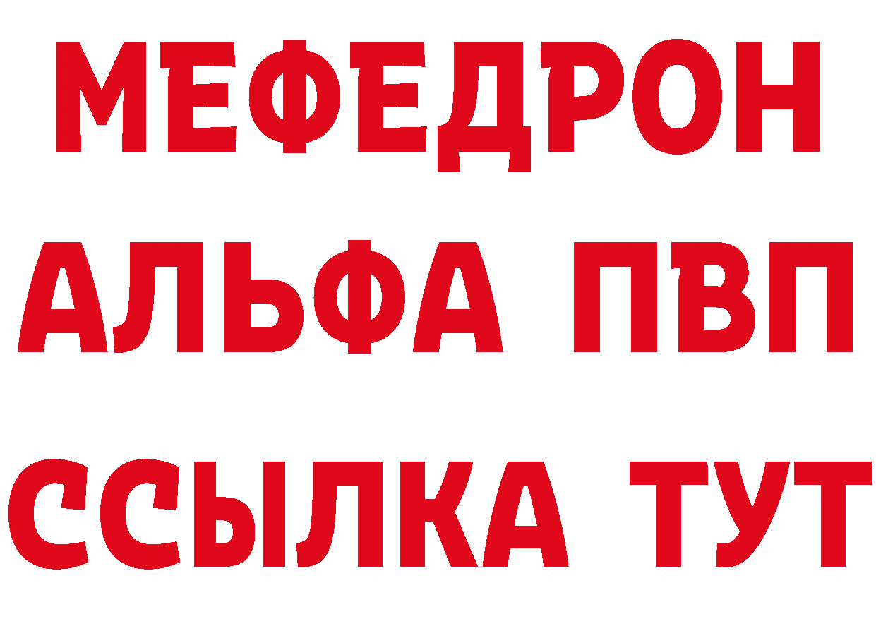 Кетамин VHQ как зайти shop ОМГ ОМГ Ленинградская