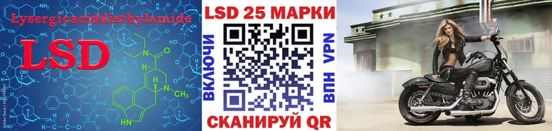 Лсд 25 экстази ecstasy  купить  цена  Ленинградская 
