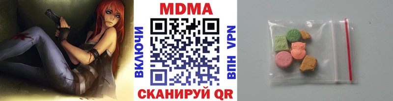 МДМА crystal  где купить наркоту  Ленинградская 