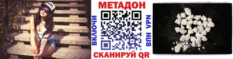 ссылка на мегу зеркало  Ленинградская  МЕТАДОН мёд 