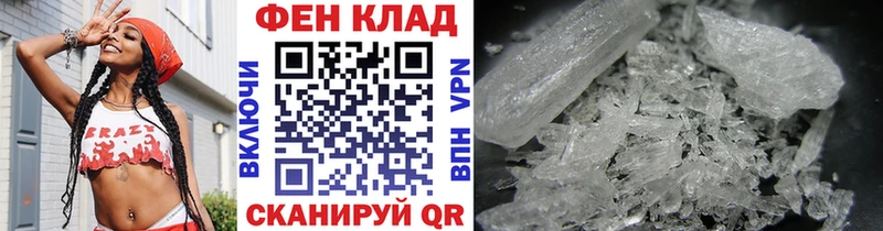 кракен как войти  Ленинградская  МЕТАМФЕТАМИН Methamphetamine 