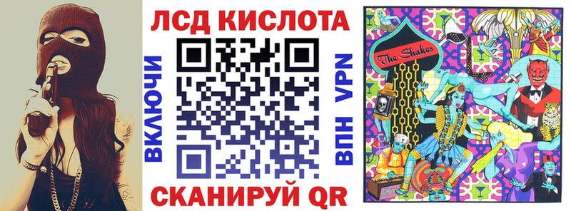 Марки 25I-NBOMe 1,8мг  наркотики  Ленинградская 