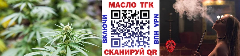 кракен как войти  Ленинградская  ТГК гашишное масло 